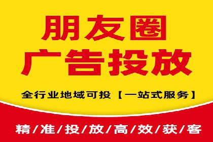 竞价广告案例分析：跨媒体广告投放策略