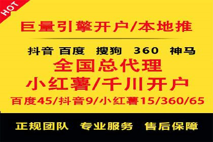 高效百度竞价策略分享与案例